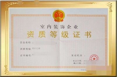 建筑設(shè)計(jì)專業(yè)負(fù)責(zé)人需要什么資質(zhì)(建筑設(shè)計(jì)專業(yè)負(fù)責(zé)人需要具備多方面的資質(zhì)和能力和管理能力) 鋼結(jié)構(gòu)蹦極施工 第3張 建筑設(shè)計(jì)專業(yè)負(fù)責(zé)人需要什么資質(zhì)(建筑設(shè)計(jì)專業(yè)負(fù)責(zé)人需要具備多方面的資質(zhì)和能力和管理能力) 鋼結(jié)構(gòu)蹦極施工 第3張