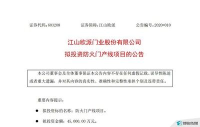 廠房建設(shè)資金來源有哪些(廠房建設(shè)資金來源) 北京網(wǎng)架設(shè)計(jì) 第3張 廠房建設(shè)資金來源有哪些(廠房建設(shè)資金來源) 北京網(wǎng)架設(shè)計(jì) 第3張
