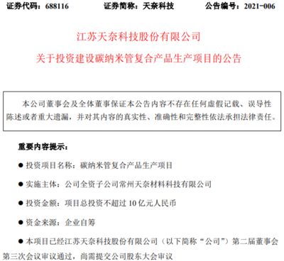 廠房建設(shè)資金來源有哪些(廠房建設(shè)資金來源) 北京網(wǎng)架設(shè)計(jì) 第4張 廠房建設(shè)資金來源有哪些(廠房建設(shè)資金來源) 北京網(wǎng)架設(shè)計(jì) 第4張