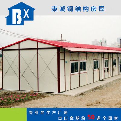 彩鋼房框架圖（453張彩鋼房骨架結(jié)構(gòu)圖模板等免費下載服務）