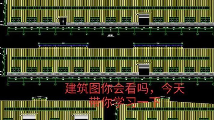 房屋鋼架結(jié)構(gòu)圖紙(房屋鋼架結(jié)構(gòu)圖紙是建筑設(shè)計中不可或缺的一部分) 結(jié)構(gòu)工業(yè)裝備施工 第3張 房屋鋼架結(jié)構(gòu)圖紙(房屋鋼架結(jié)構(gòu)圖紙是建筑設(shè)計中不可或缺的一部分) 結(jié)構(gòu)工業(yè)裝備施工 第3張