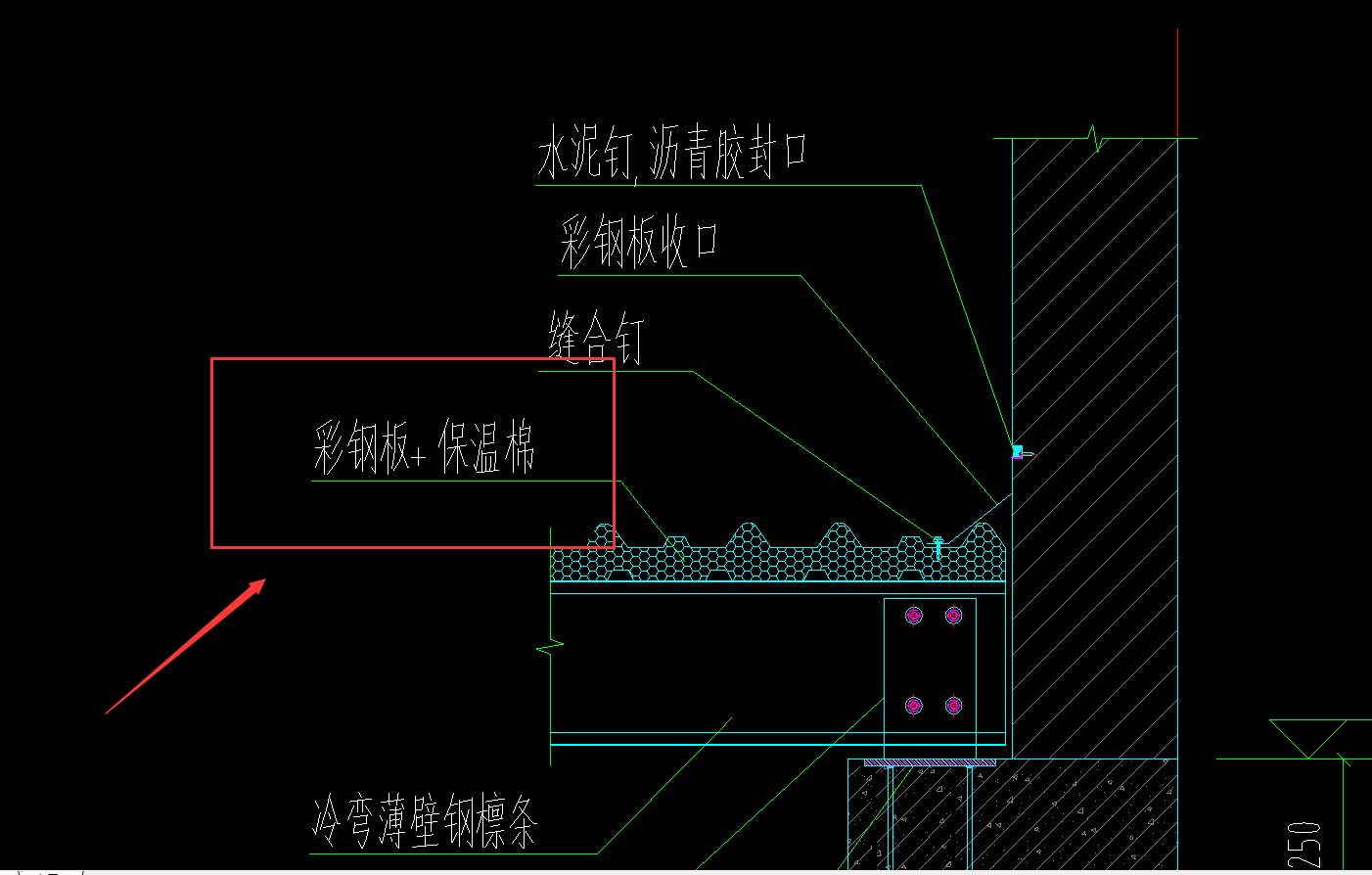 彩鋼板安裝大樣圖圖紙(彩鋼板安裝大樣圖圖紙是一類詳細(xì)展示了彩鋼板安裝常見問題處理) 鋼結(jié)構(gòu)門式鋼架施工 第2張 彩鋼板安裝大樣圖圖紙(彩鋼板安裝大樣圖圖紙是一類詳細(xì)展示了彩鋼板安裝常見問題處理) 鋼結(jié)構(gòu)門式鋼架施工 第2張