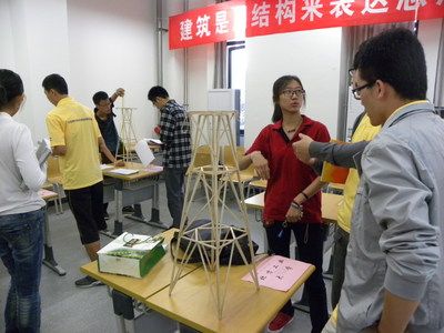 北京市建筑結(jié)構(gòu)大賽(北京市大學(xué)生建筑結(jié)構(gòu)設(shè)計競賽) 鋼結(jié)構(gòu)異形設(shè)計 第4張 北京市建筑結(jié)構(gòu)大賽(北京市大學(xué)生建筑結(jié)構(gòu)設(shè)計競賽) 鋼結(jié)構(gòu)異形設(shè)計 第4張