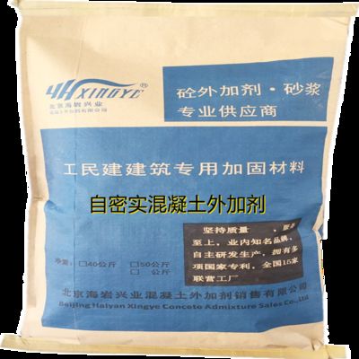 國內(nèi)混凝土外加劑品牌有哪些（國內(nèi)混凝土外加劑行業(yè)發(fā)展趨勢蘇博特sbt專利技術(shù)解析）