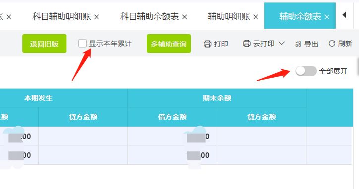廠房增值稅抵扣操作流程(發(fā)票抵扣流程) 結(jié)構電力行業(yè)施工 第1張 廠房增值稅抵扣操作流程(發(fā)票抵扣流程) 結(jié)構電力行業(yè)施工 第1張