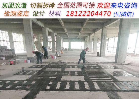 房屋加固設(shè)計公司有哪些部門（房屋加固設(shè)計公司可能設(shè)立的一些主要部門） 鋼結(jié)構(gòu)跳臺施工 第2張