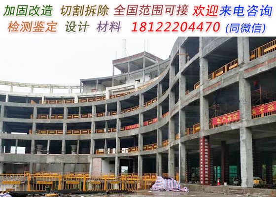 房屋加固設(shè)計公司有哪些部門（房屋加固設(shè)計公司可能設(shè)立的一些主要部門） 鋼結(jié)構(gòu)跳臺施工 第3張