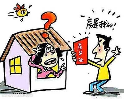 房屋買賣合同常見陷阱（北京長通律師事務(wù)所提醒:房屋買賣合同中的常見陷阱） 結(jié)構(gòu)污水處理池施工 第2張