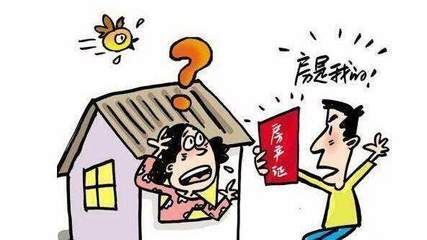 房屋買賣合同常見陷阱（北京長通律師事務(wù)所提醒:房屋買賣合同中的常見陷阱） 結(jié)構(gòu)污水處理池施工 第3張