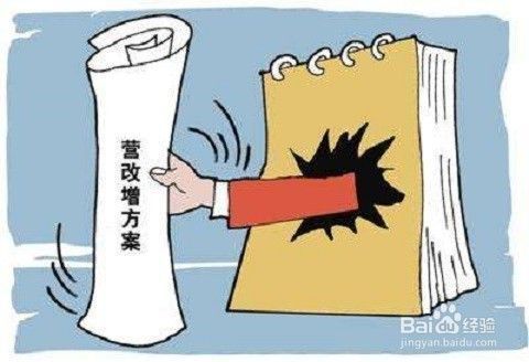 廠房出租稅務(wù)處理指南(廠房出租廠房出租稅收政策解讀(廠房出租稅收政策解讀)) 北京鋼結(jié)構(gòu)設(shè)計(jì) 第2張 廠房出租稅務(wù)處理指南(廠房出租廠房出租稅收政策解讀(廠房出租稅收政策解讀)) 北京鋼結(jié)構(gòu)設(shè)計(jì) 第2張