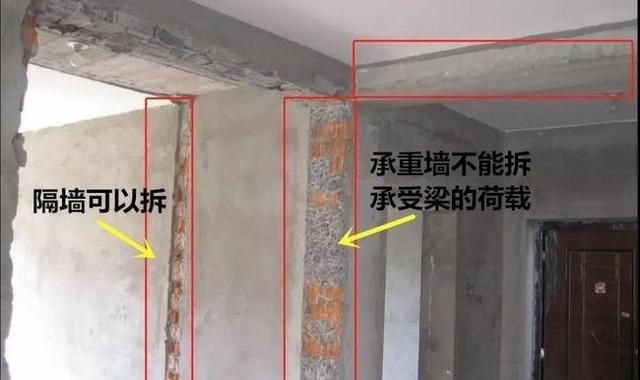 承重墻改造方案設(shè)計(jì)規(guī)范(承重墻改造后驗(yàn)收標(biāo)準(zhǔn),承重墻改造申請(qǐng)流程詳解) 鋼結(jié)構(gòu)鋼結(jié)構(gòu)螺旋樓梯施工 第2張 承重墻改造方案設(shè)計(jì)規(guī)范(承重墻改造后驗(yàn)收標(biāo)準(zhǔn),承重墻改造申請(qǐng)流程詳解) 鋼結(jié)構(gòu)鋼結(jié)構(gòu)螺旋樓梯施工 第2張