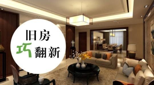 房屋改造技巧有哪些(小戶型收納設計案例水電改造驗收標準詳解) 結構污水處理池設計 第4張 房屋改造技巧有哪些(小戶型收納設計案例水電改造驗收標準詳解) 結構污水處理池設計 第4張