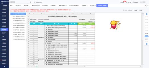 廠房成本控制策略有哪些((二)勞動(dòng)力成本控制方案及措施) 鋼結(jié)構(gòu)跳臺(tái)施工 第3張 廠房成本控制策略有哪些((二)勞動(dòng)力成本控制方案及措施) 鋼結(jié)構(gòu)跳臺(tái)施工 第3張