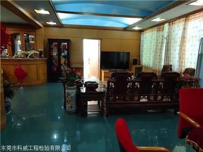房屋抗震加固措施(房屋抗震加固) 北京鋼結(jié)構(gòu)設(shè)計(jì) 第2張 房屋抗震加固措施(房屋抗震加固) 北京鋼結(jié)構(gòu)設(shè)計(jì) 第2張
