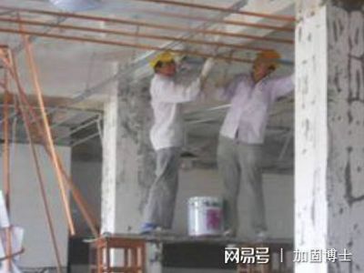 房屋抗震加固措施(房屋抗震加固) 北京鋼結(jié)構(gòu)設(shè)計(jì) 第5張 房屋抗震加固措施(房屋抗震加固) 北京鋼結(jié)構(gòu)設(shè)計(jì) 第5張