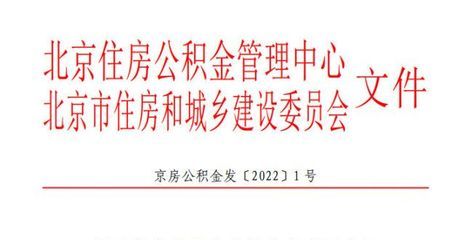 北京房屋加固改造政策規(guī)定文件(北京市房屋加固改造政策規(guī)定) 裝飾幕墻設(shè)計(jì) 第5張 北京房屋加固改造政策規(guī)定文件(北京市房屋加固改造政策規(guī)定) 裝飾幕墻設(shè)計(jì) 第5張