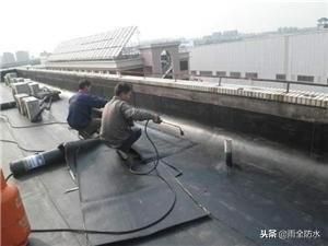 屋面翻新防水施工方案及流程(屋面翻新防水施工方案及流程詳細(xì)的施工方案及流程) 鋼結(jié)構(gòu)蹦極施工 第1張 屋面翻新防水施工方案及流程(屋面翻新防水施工方案及流程詳細(xì)的施工方案及流程) 鋼結(jié)構(gòu)蹦極施工 第1張