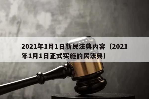 房屋建筑加固設(shè)計與施工要求規(guī)范標(biāo)準(zhǔn)(房屋加固設(shè)計與施工要求規(guī)范標(biāo)準(zhǔn)) 結(jié)構(gòu)工業(yè)裝備設(shè)計 第3張 房屋建筑加固設(shè)計與施工要求規(guī)范標(biāo)準(zhǔn)(房屋加固設(shè)計與施工要求規(guī)范標(biāo)準(zhǔn)) 結(jié)構(gòu)工業(yè)裝備設(shè)計 第3張