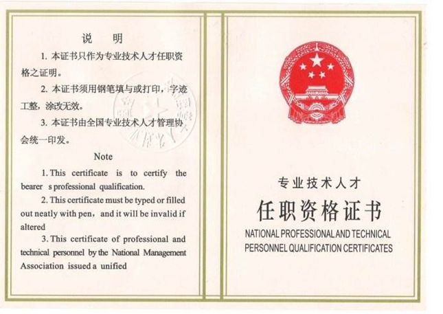 建筑設(shè)計(jì)技術(shù)負(fù)責(zé)人(建筑設(shè)計(jì)技術(shù)負(fù)責(zé)人在建筑項(xiàng)目中扮演著不可或缺的角色) 裝飾幕墻施工 第1張 建筑設(shè)計(jì)技術(shù)負(fù)責(zé)人(建筑設(shè)計(jì)技術(shù)負(fù)責(zé)人在建筑項(xiàng)目中扮演著不可或缺的角色) 裝飾幕墻施工 第1張