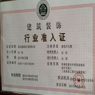 建筑設(shè)計(jì)技術(shù)負(fù)責(zé)人(建筑設(shè)計(jì)技術(shù)負(fù)責(zé)人在建筑項(xiàng)目中扮演著不可或缺的角色) 裝飾幕墻施工 第3張 建筑設(shè)計(jì)技術(shù)負(fù)責(zé)人(建筑設(shè)計(jì)技術(shù)負(fù)責(zé)人在建筑項(xiàng)目中扮演著不可或缺的角色) 裝飾幕墻施工 第3張