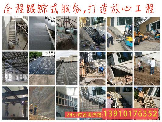 室內(nèi)鋼結(jié)構(gòu)加固(室內(nèi)鋼結(jié)構(gòu)加固方法及其注意事項) 結(jié)構(gòu)污水處理池設(shè)計 第4張 室內(nèi)鋼結(jié)構(gòu)加固(室內(nèi)鋼結(jié)構(gòu)加固方法及其注意事項) 結(jié)構(gòu)污水處理池設(shè)計 第4張