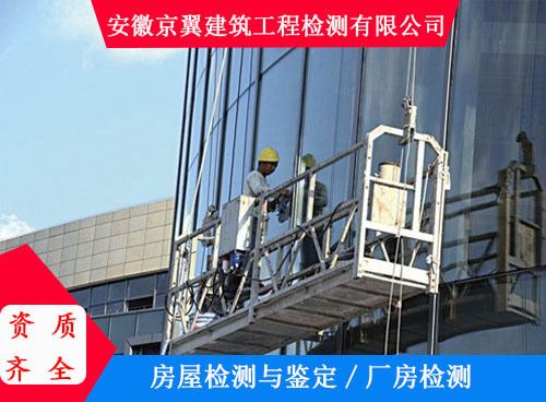 承重墻評估機(jī)構(gòu)有哪些（建筑施工單位的監(jiān)管措施，房屋售后服務(wù)機(jī)構(gòu)的評估周期） 裝飾幕墻施工 第5張