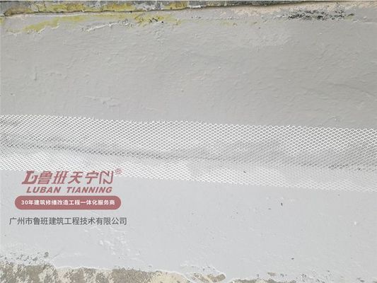 舊屋面防水翻新施工工藝(如何檢測屋面防水效果) 結構工業(yè)裝備施工 第3張 舊屋面防水翻新施工工藝(如何檢測屋面防水效果) 結構工業(yè)裝備施工 第3張