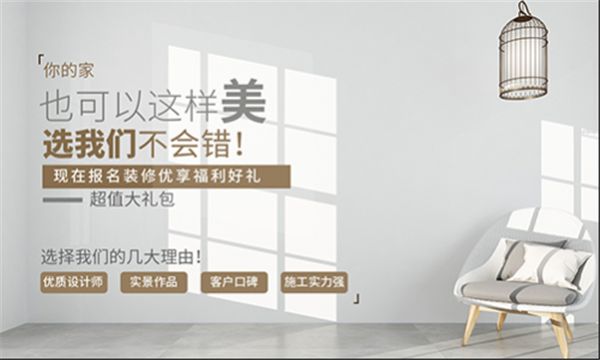 北京房屋改造公司排名榜(北京房屋改造公司排名) 鋼結(jié)構(gòu)異形設(shè)計(jì) 第1張 北京房屋改造公司排名榜(北京房屋改造公司排名) 鋼結(jié)構(gòu)異形設(shè)計(jì) 第1張