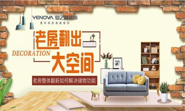 北京房屋改造公司排名榜(北京房屋改造公司排名) 鋼結(jié)構(gòu)異形設(shè)計(jì) 第4張 北京房屋改造公司排名榜(北京房屋改造公司排名) 鋼結(jié)構(gòu)異形設(shè)計(jì) 第4張