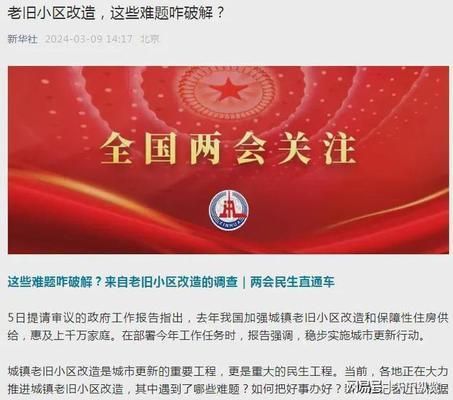 舊房改造房屋加固(舊房改造加固后裝修安全性評估) 結(jié)構(gòu)工業(yè)裝備設(shè)計 第4張 舊房改造房屋加固(舊房改造加固后裝修安全性評估) 結(jié)構(gòu)工業(yè)裝備設(shè)計 第4張