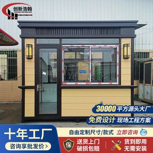 戶外鋼結(jié)構(gòu)涼亭(涼亭鋼結(jié)構(gòu)涼亭的施工難點(diǎn),鋼結(jié)構(gòu)涼亭的施工難點(diǎn)) 鋼結(jié)構(gòu)跳臺(tái)設(shè)計(jì) 第4張 戶外鋼結(jié)構(gòu)涼亭(涼亭鋼結(jié)構(gòu)涼亭的施工難點(diǎn),鋼結(jié)構(gòu)涼亭的施工難點(diǎn)) 鋼結(jié)構(gòu)跳臺(tái)設(shè)計(jì) 第4張
