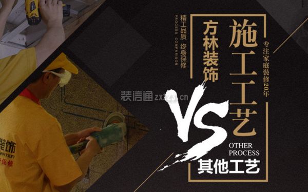 合肥房屋裝修公司哪家好(合肥裝修公司哪家好) 北京網(wǎng)架設計 第4張 合肥房屋裝修公司哪家好(合肥裝修公司哪家好) 北京網(wǎng)架設計 第4張