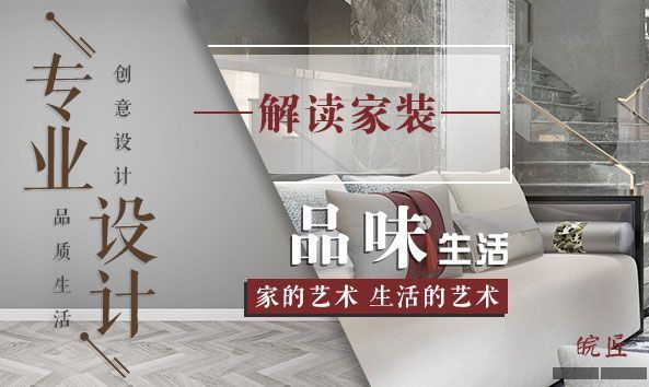 合肥房屋裝修公司哪家好(合肥裝修公司哪家好) 北京網(wǎng)架設計 第3張 合肥房屋裝修公司哪家好(合肥裝修公司哪家好) 北京網(wǎng)架設計 第3張