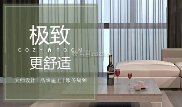 合肥房屋裝修公司哪家好(合肥裝修公司哪家好) 北京網(wǎng)架設計 第5張 合肥房屋裝修公司哪家好(合肥裝修公司哪家好) 北京網(wǎng)架設計 第5張