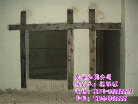 房屋加固怎么收費(fèi)(房屋加固設(shè)計(jì)收費(fèi)標(biāo)準(zhǔn)) 結(jié)構(gòu)電力行業(yè)設(shè)計(jì) 第2張 房屋加固怎么收費(fèi)(房屋加固設(shè)計(jì)收費(fèi)標(biāo)準(zhǔn)) 結(jié)構(gòu)電力行業(yè)設(shè)計(jì) 第2張