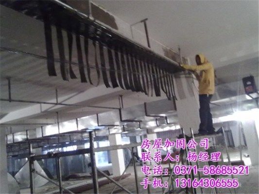 房屋加固怎么收費(fèi)(房屋加固設(shè)計(jì)收費(fèi)標(biāo)準(zhǔn)) 結(jié)構(gòu)電力行業(yè)設(shè)計(jì) 第3張 房屋加固怎么收費(fèi)(房屋加固設(shè)計(jì)收費(fèi)標(biāo)準(zhǔn)) 結(jié)構(gòu)電力行業(yè)設(shè)計(jì) 第3張
