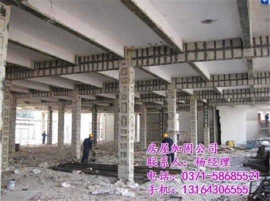房屋加固怎么收費(fèi)(房屋加固設(shè)計(jì)收費(fèi)標(biāo)準(zhǔn)) 結(jié)構(gòu)電力行業(yè)設(shè)計(jì) 第4張 房屋加固怎么收費(fèi)(房屋加固設(shè)計(jì)收費(fèi)標(biāo)準(zhǔn)) 結(jié)構(gòu)電力行業(yè)設(shè)計(jì) 第4張