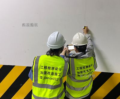 房屋加固施工單位資質(zhì) 法律規(guī)定最新(房屋加固施工單位必須具備特定專業(yè)資質(zhì)才能合法開展業(yè)務(wù)) 鋼結(jié)構(gòu)玻璃棧道設(shè)計 第4張 房屋加固施工單位資質(zhì) 法律規(guī)定最新(房屋加固施工單位必須具備特定專業(yè)資質(zhì)才能合法開展業(yè)務(wù)) 鋼結(jié)構(gòu)玻璃棧道設(shè)計 第4張