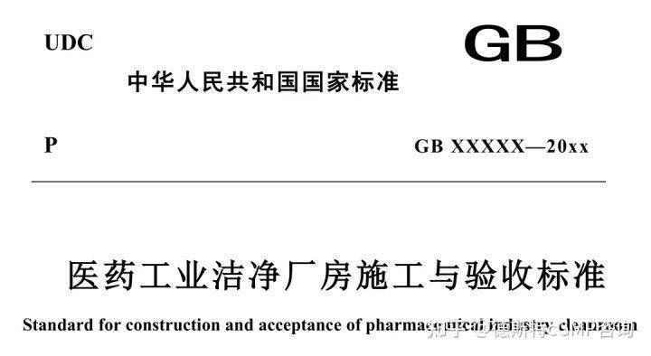廠房竣工驗(yàn)收標(biāo)準(zhǔn)詳解(廠房護(hù)保養(yǎng)工程驗(yàn)收) 北京加固設(shè)計(jì)(加固設(shè)計(jì)公司) 第2張 廠房竣工驗(yàn)收標(biāo)準(zhǔn)詳解(廠房護(hù)保養(yǎng)工程驗(yàn)收) 北京加固設(shè)計(jì)(加固設(shè)計(jì)公司) 第2張