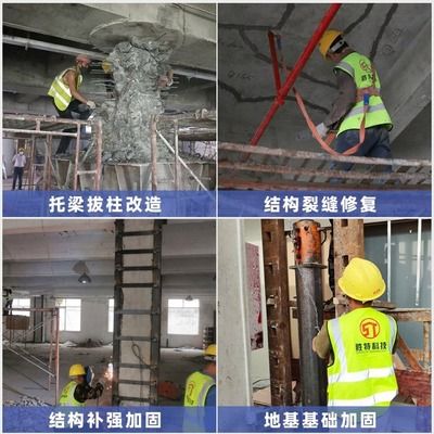 房屋地基加固費用怎么算(房屋地基加固的費用) 北京加固設計(加固設計公司) 第5張 房屋地基加固費用怎么算(房屋地基加固的費用) 北京加固設計(加固設計公司) 第5張