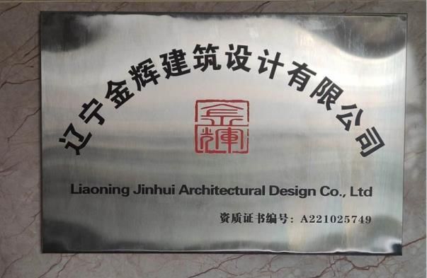 承重墻加固費用標準最新版（承重墻加固費用是多少） 結構橋梁鋼結構設計 第2張