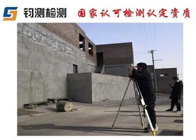 承重墻檢測(cè)費(fèi)用一般幾萬(wàn)元(承重墻檢測(cè)費(fèi)用對(duì)比分析) 北京加固設(shè)計(jì) 第3張 承重墻檢測(cè)費(fèi)用一般幾萬(wàn)元(承重墻檢測(cè)費(fèi)用對(duì)比分析) 北京加固設(shè)計(jì) 第3張