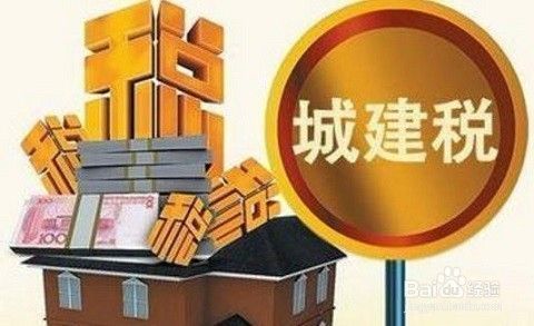 廠房出租稅務(wù)處理(廠房出租廠房出租廠房交稅的流程是怎樣合理規(guī)劃稅務(wù)以降低成本) 裝飾工裝施工 第5張 廠房出租稅務(wù)處理(廠房出租廠房出租廠房交稅的流程是怎樣合理規(guī)劃稅務(wù)以降低成本) 裝飾工裝施工 第5張