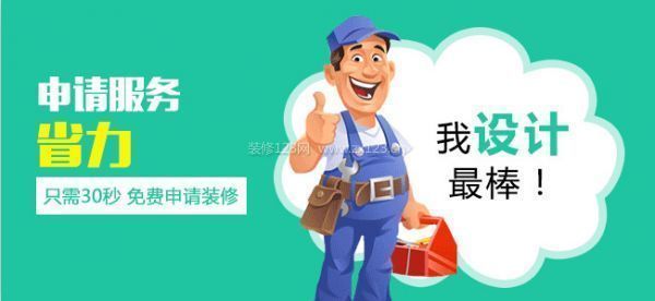 房屋屋面改造(屋面改造預(yù)算如何制定屋面防水材料哪種更好) 鋼結(jié)構(gòu)框架施工 第3張 房屋屋面改造(屋面改造預(yù)算如何制定屋面防水材料哪種更好) 鋼結(jié)構(gòu)框架施工 第3張