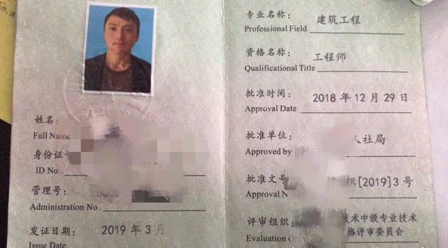 建筑設(shè)計(jì)專業(yè)負(fù)責(zé)人的資格(建筑設(shè)計(jì)專業(yè)負(fù)責(zé)人的資格要求) 鋼結(jié)構(gòu)鋼結(jié)構(gòu)停車場(chǎng)設(shè)計(jì) 第5張 建筑設(shè)計(jì)專業(yè)負(fù)責(zé)人的資格(建筑設(shè)計(jì)專業(yè)負(fù)責(zé)人的資格要求) 鋼結(jié)構(gòu)鋼結(jié)構(gòu)停車場(chǎng)設(shè)計(jì) 第5張