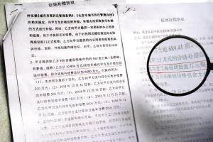 昌平舊縣改造項目(昌平區(qū)七北路(七星路-蓬萊苑西路)道路工程中標候選人公示) 北京加固設(shè)計 第3張 昌平舊縣改造項目(昌平區(qū)七北路(七星路-蓬萊苑西路)道路工程中標候選人公示) 北京加固設(shè)計 第3張