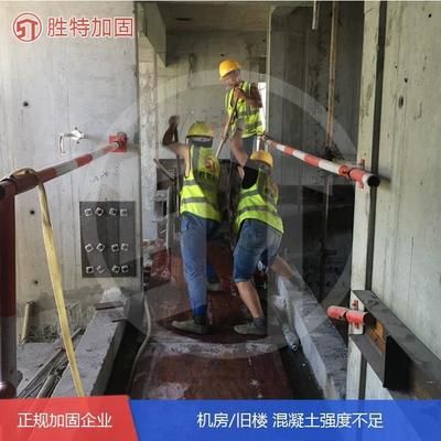 舊樓加固施工方案圖片（關(guān)于舊樓加固施工方案的圖片，由于文本無法直接展示圖片） 建筑施工圖施工 第4張