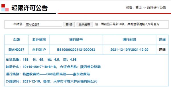 房屋加固資質(zhì)查詢方法(房屋加固公司加固資質(zhì)重要嗎) 鋼結(jié)構(gòu)網(wǎng)架施工 第3張 房屋加固資質(zhì)查詢方法(房屋加固公司加固資質(zhì)重要嗎) 鋼結(jié)構(gòu)網(wǎng)架施工 第3張