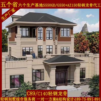 新型鋼構(gòu)住房圖片大全（農(nóng)村鋼結(jié)構(gòu)房屋設(shè)計(jì)圖）