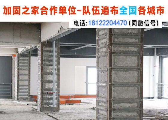 有專門做房屋加固的公司嗎多少錢（房屋加固公司及其費用）